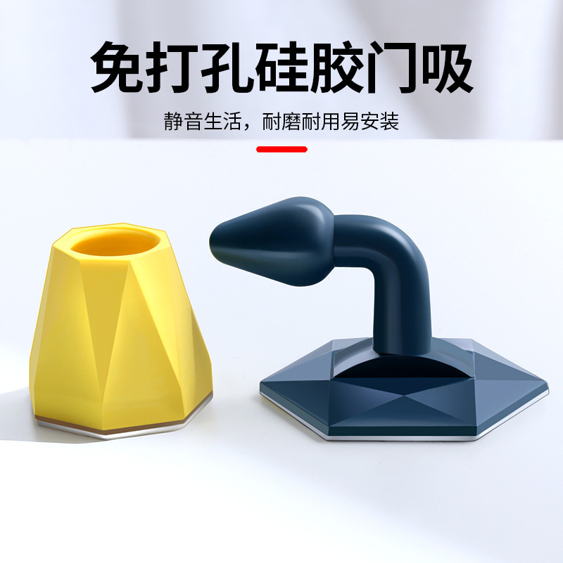 New Punch-Free Door Suction Type Silicone Door Stopper Domestic Toilet Door Absorber Anti-Collision Door Rear Floor Knob Wholesale