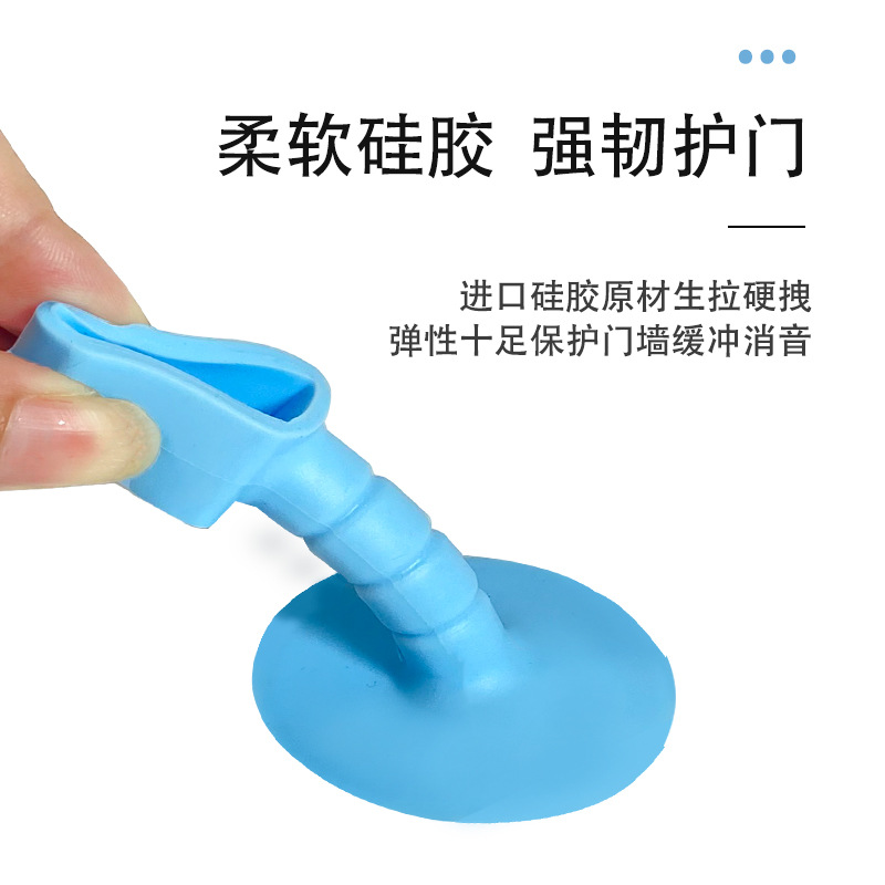 Silicone Door Stopper Anti-Collision Hook Top Door Handle Collision Pad Door Stop Invisible Mute Suction Cup Punch-Free Door Stopper