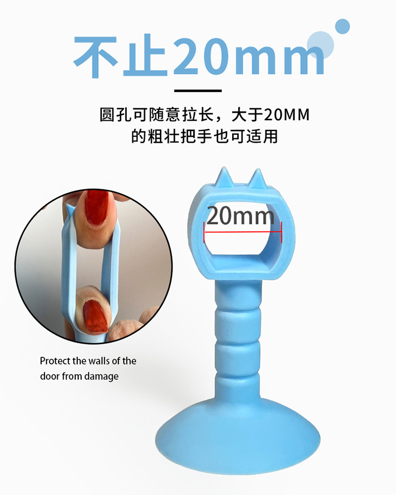 Silicone Door Stopper Anti-Collision Hook Top Door Handle Collision Pad Door Stop Invisible Mute Suction Cup Punch-Free Door Stopper