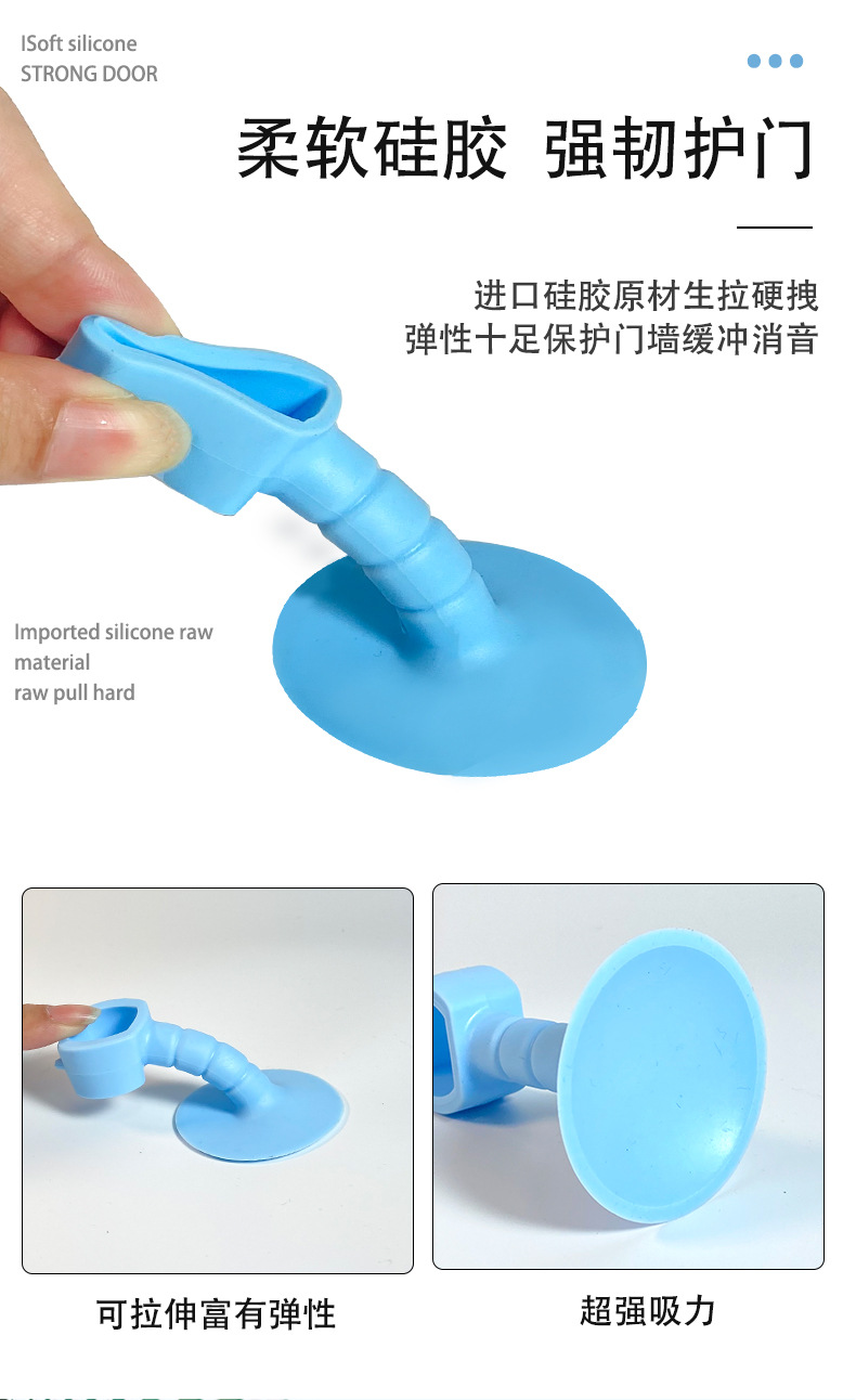 Silicone Door Stopper Anti-Collision Hook Top Door Handle Collision Pad Door Stop Invisible Mute Suction Cup Punch-Free Door Stopper