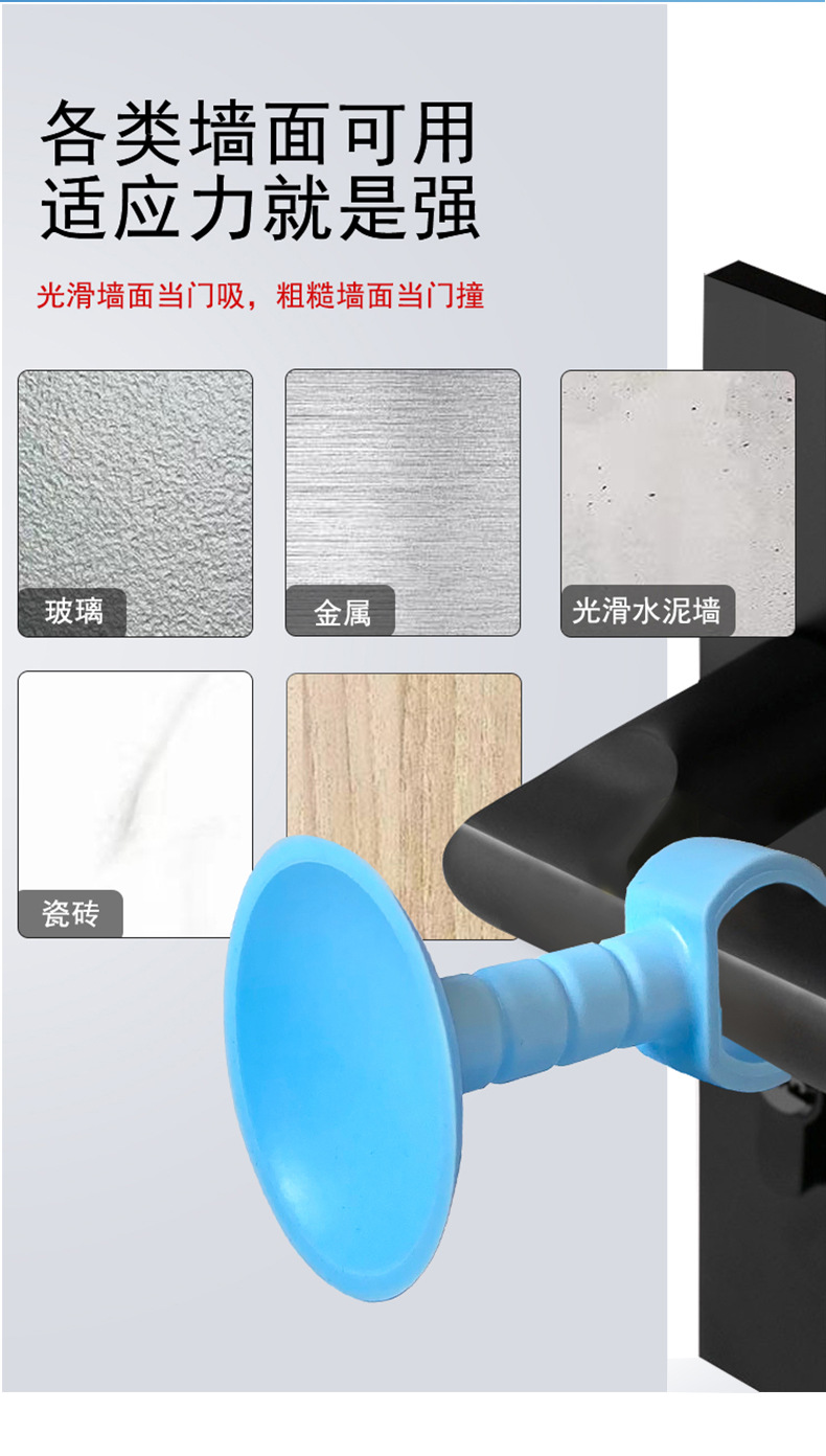 Silicone Door Stopper Anti-Collision Hook Top Door Handle Collision Pad Door Stop Invisible Mute Suction Cup Punch-Free Door Stopper
