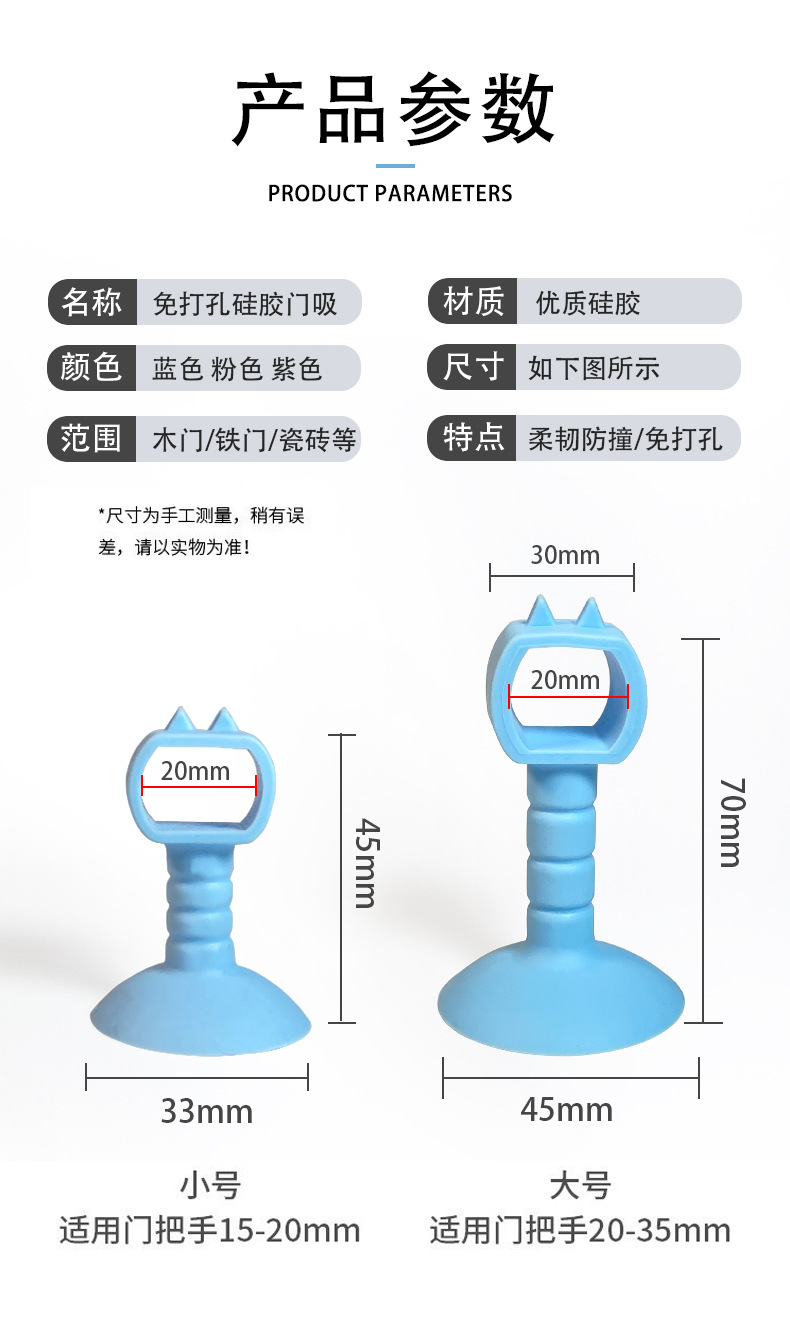 Silicone Door Stopper Anti-Collision Hook Top Door Handle Collision Pad Door Stop Invisible Mute Suction Cup Punch-Free Door Stopper