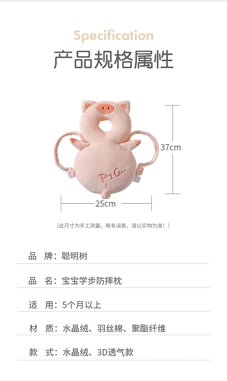Children's Fall Protection Pillow Summer Baby Toddler Headrest Baby Anti-Collision Head Protection Pad SpotYouTube toy