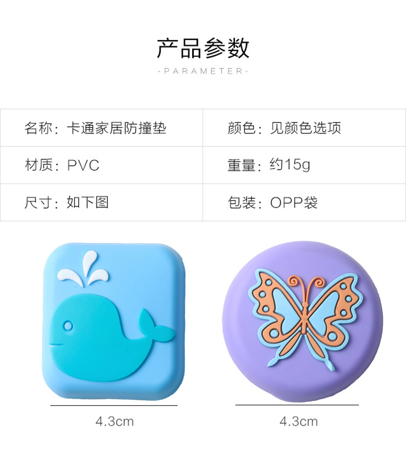 Door Handle Crash Pad Behind The Door Silicone Mute Anti-Door Collision Door Stop Thickened Refrigerator Collision Sticker Behind The Door Crashproof Pad Door Handle Crash Pad Behind The Door Silicone Mute Anti-Door Collision Door Stop Thickened Refrigerator Collision Sticker Behind The Door Crashproof Pad