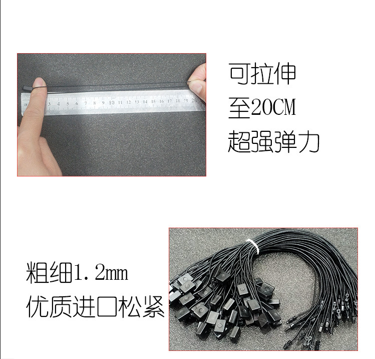 Custom-Made Clothes Charm Bracelet Imported Elastic Elastic Tag String/Lanyard Plastic Suspension Wire Shoes Wear Rope Quantity Discounts Custom-Made Clothes Charm Bracelet Imported Elastic Elastic Tag String/Lanyard Plastic Suspension Wire Shoes Wear Rope Quantity Discounts