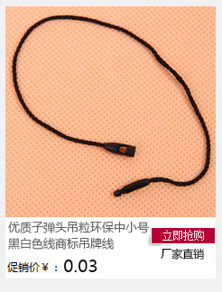 Custom-Made Clothes Charm Bracelet Imported Elastic Elastic Tag String/Lanyard Plastic Suspension Wire Shoes Wear Rope Quantity Discounts Custom-Made Clothes Charm Bracelet Imported Elastic Elastic Tag String/Lanyard Plastic Suspension Wire Shoes Wear Rope Quantity Discounts