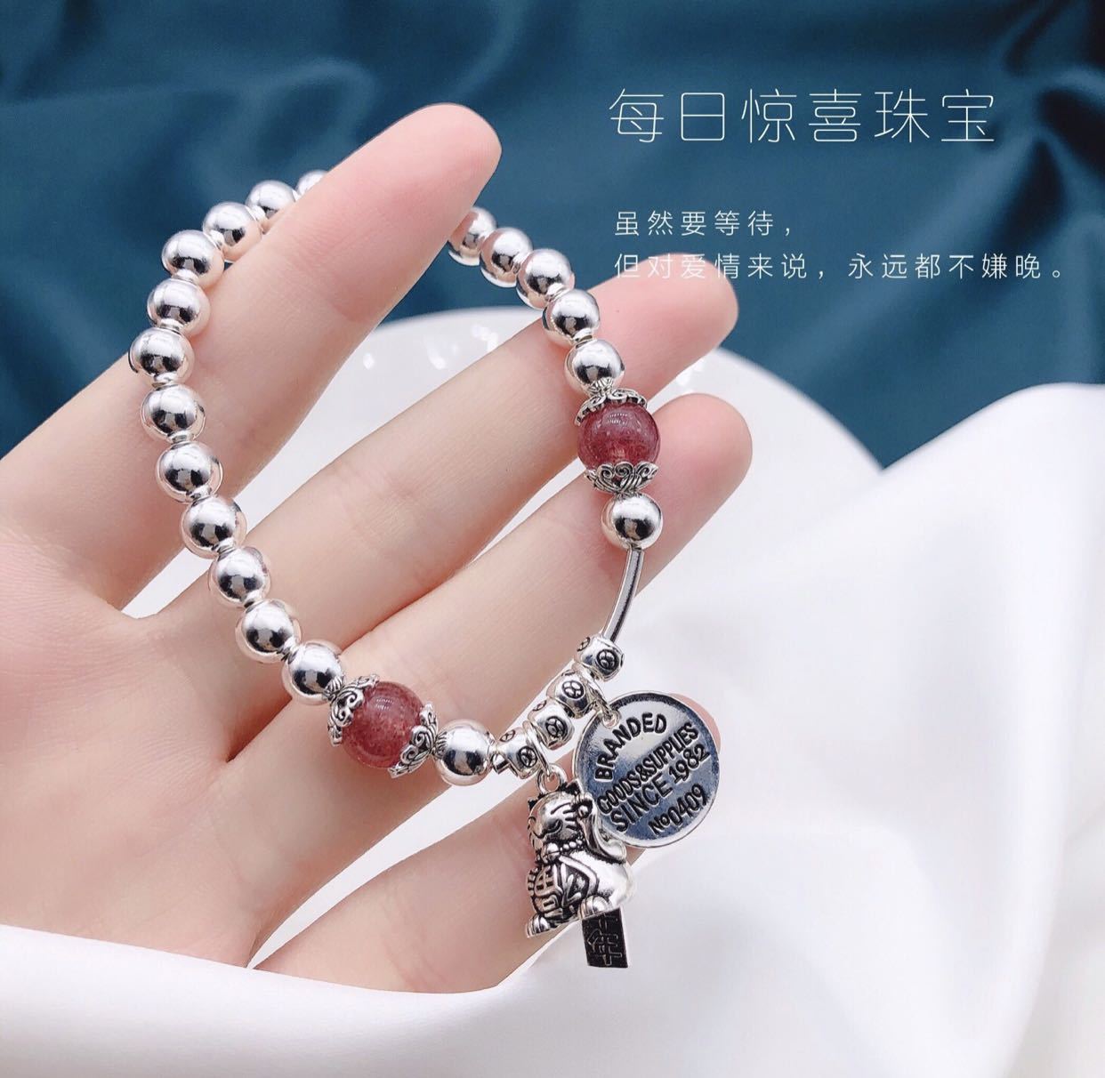 S925 Women's Sterling Silver Strawberry Quartz Lucky Cat Bracelet Imported Elastic String Fat and Thin Can Be Worn Ins Special-Interest Design S925 Women's Sterling Silver Strawberry Quartz Lucky Cat Bracelet Imported Elastic String Fat and Thin Can Be Worn Ins Special-Interest Design