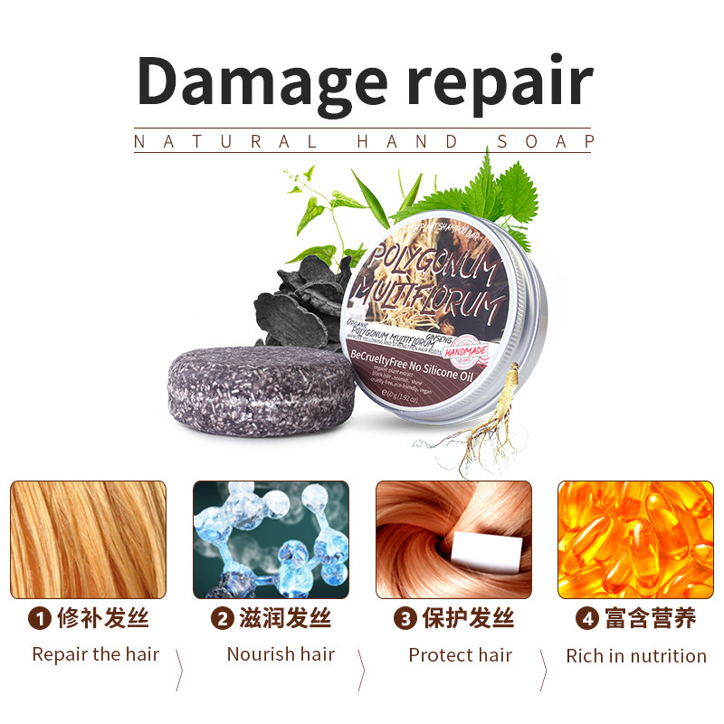 Foreign Trade Cross-Border Neutral Packaging Shampoo Soap Polygonum Multiflorum Ginseng Ginger Peppermint Soap Nourishing Soap Essential Oil Soap Soap