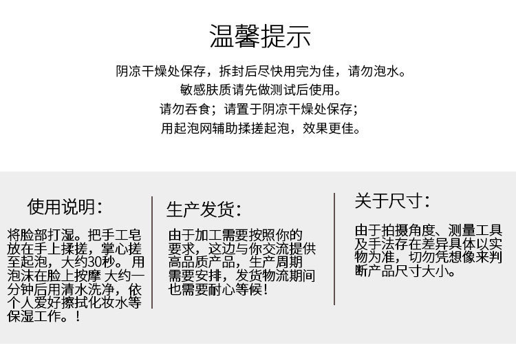 Foreign Trade Cross-Border Neutral Packaging Shampoo Soap Polygonum Multiflorum Ginseng Ginger Peppermint Soap Nourishing Soap Essential Oil Soap Soap Foreign Trade Cross-Border Neutral Packaging Shampoo Soap Polygonum Multiflorum Ginseng Ginger Peppermint Soap Nourishing Soap Essential Oil Soap Soap