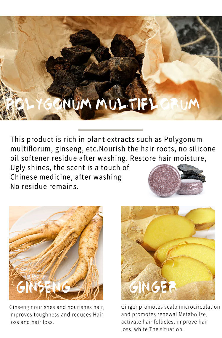 Foreign Trade Cross-Border Neutral Packaging Shampoo Soap Polygonum Multiflorum Ginseng Ginger Peppermint Soap Nourishing Soap Essential Oil Soap Soap Foreign Trade Cross-Border Neutral Packaging Shampoo Soap Polygonum Multiflorum Ginseng Ginger Peppermint Soap Nourishing Soap Essential Oil Soap Soap