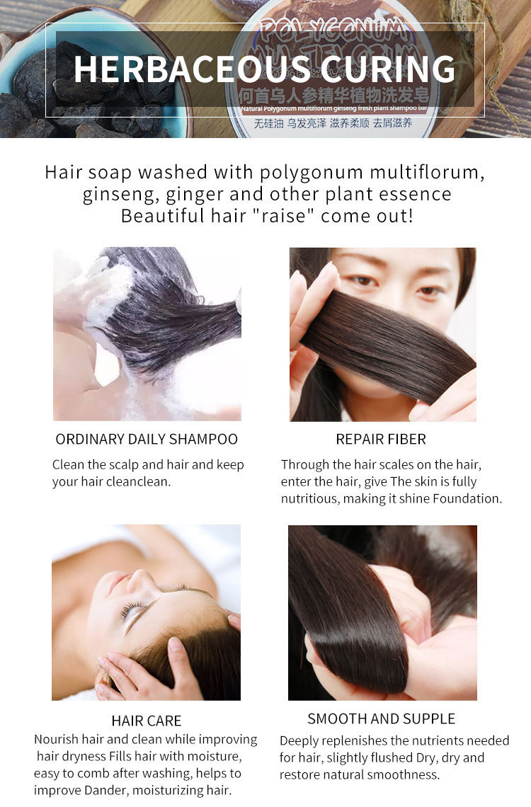 Foreign Trade Cross-Border Neutral Packaging Shampoo Soap Polygonum Multiflorum Ginseng Ginger Peppermint Soap Nourishing Soap Essential Oil Soap Soap Foreign Trade Cross-Border Neutral Packaging Shampoo Soap Polygonum Multiflorum Ginseng Ginger Peppermint Soap Nourishing Soap Essential Oil Soap Soap