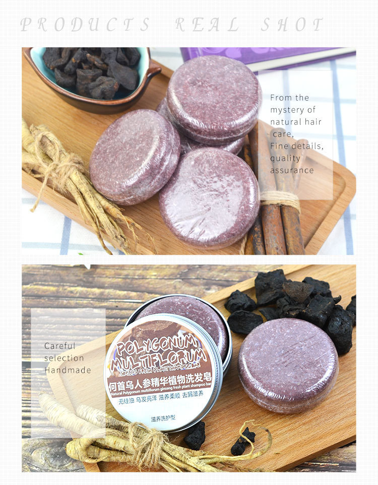 Foreign Trade Cross-Border Neutral Packaging Shampoo Soap Polygonum Multiflorum Ginseng Ginger Peppermint Soap Nourishing Soap Essential Oil Soap Soap Foreign Trade Cross-Border Neutral Packaging Shampoo Soap Polygonum Multiflorum Ginseng Ginger Peppermint Soap Nourishing Soap Essential Oil Soap Soap