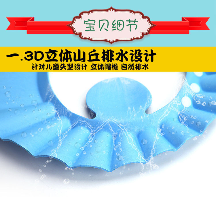 Baby Shampoo Cap Adjustable Ear Protection Shampoo Cap Cartoon Little Child Toddler Shower Cap for Babies and Children Waterproof Bath Baby Shampoo Cap Adjustable Ear Protection Shampoo Cap Cartoon Little Child Toddler Shower Cap for Babies and Children Waterproof Bath