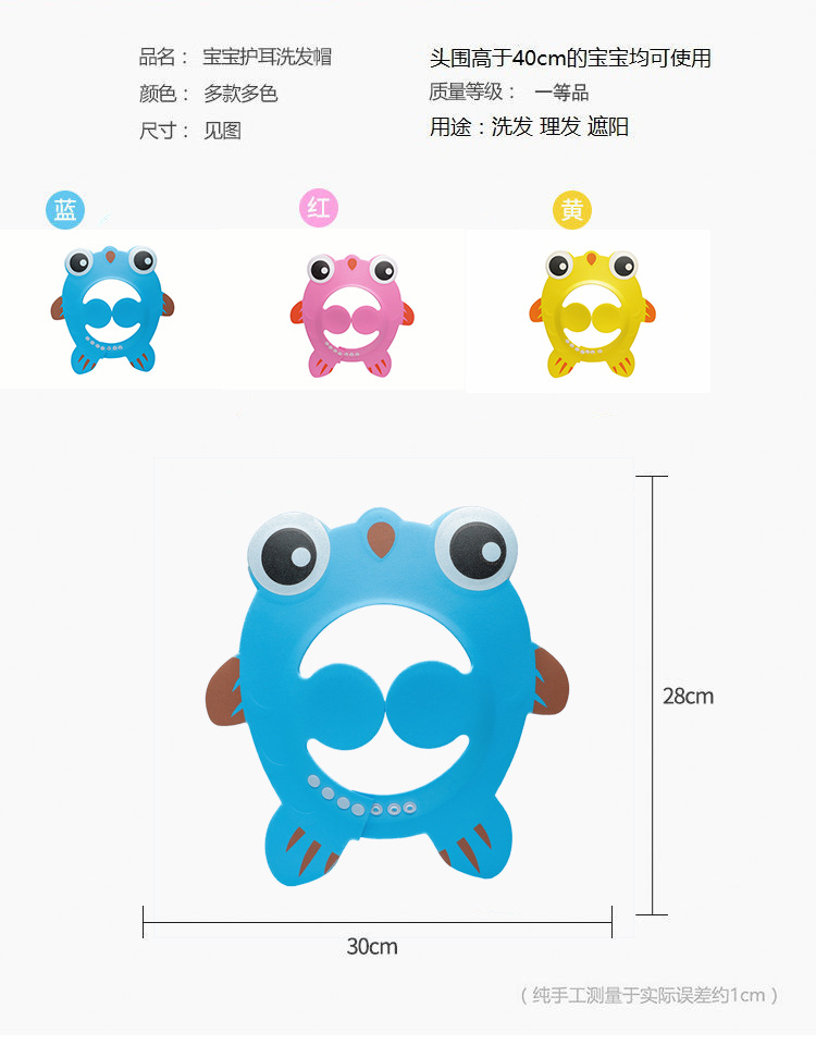 Baby Shampoo Cap Adjustable Ear Protection Shampoo Cap Cartoon Little Child Toddler Shower Cap for Babies and Children Waterproof Bath Baby Shampoo Cap Adjustable Ear Protection Shampoo Cap Cartoon Little Child Toddler Shower Cap for Babies and Children Waterproof Bath
