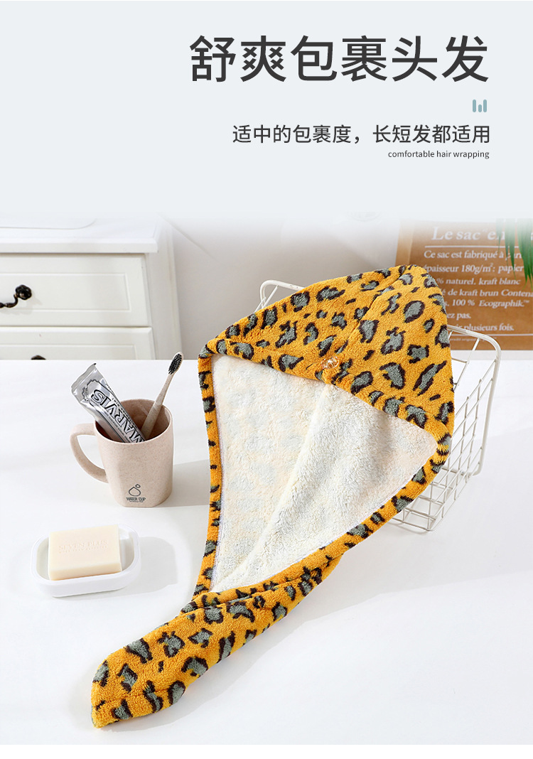 Wholesale Winter Ins New Leopard Print Hair-Drying Cap Absorbent Shampoo Towel Hair Drying Towel Girl Coral Fleece Shower Cap Wholesale Winter Ins New Leopard Print Hair-Drying Cap Absorbent Shampoo Towel Hair Drying Towel Girl Coral Fleece Shower Cap