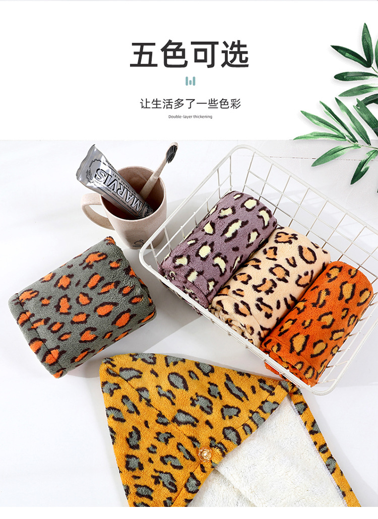 Wholesale Winter Ins New Leopard Print Hair-Drying Cap Absorbent Shampoo Towel Hair Drying Towel Girl Coral Fleece Shower Cap Wholesale Winter Ins New Leopard Print Hair-Drying Cap Absorbent Shampoo Towel Hair Drying Towel Girl Coral Fleece Shower Cap