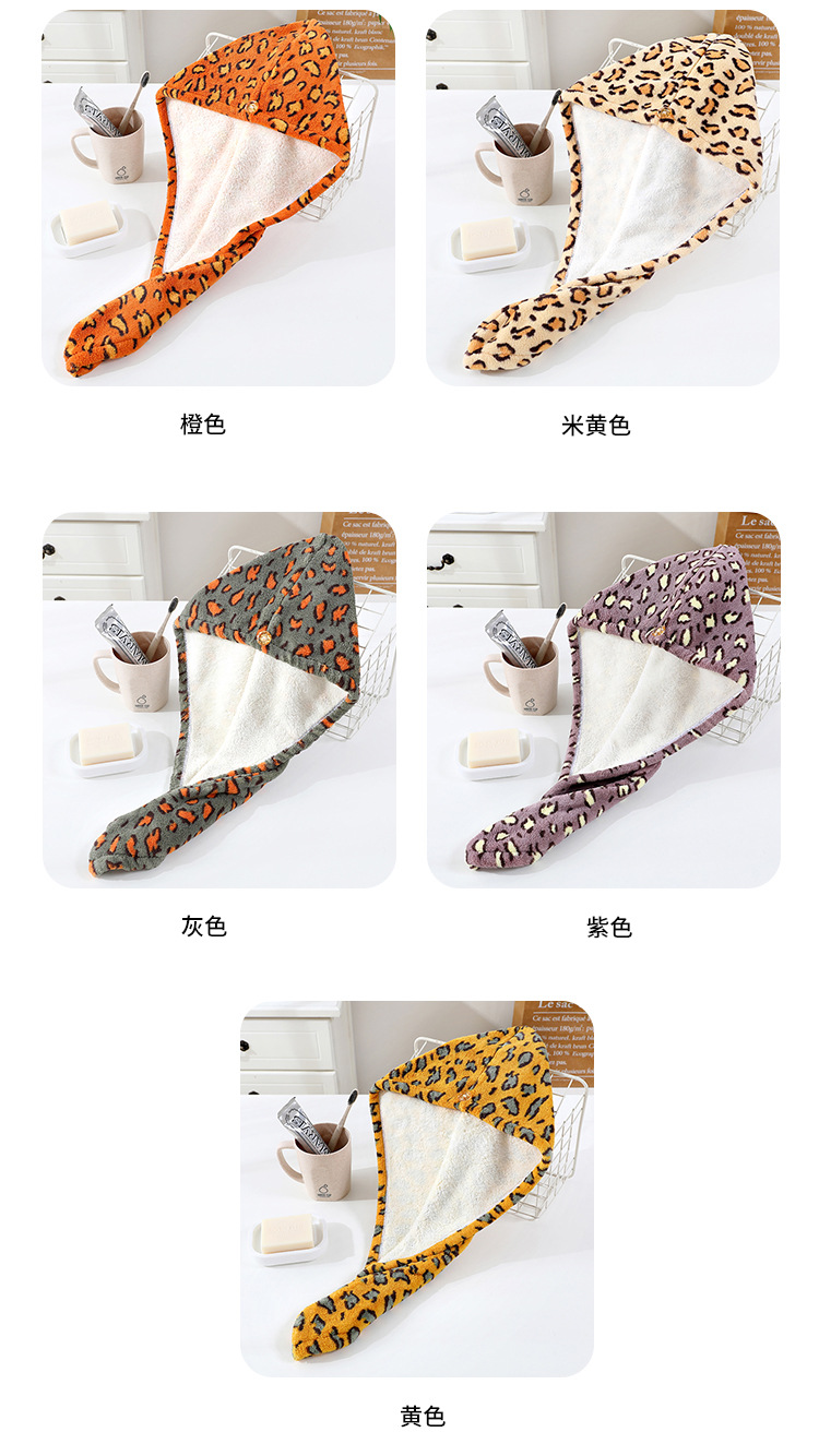 Wholesale Winter Ins New Leopard Print Hair-Drying Cap Absorbent Shampoo Towel Hair Drying Towel Girl Coral Fleece Shower Cap Wholesale Winter Ins New Leopard Print Hair-Drying Cap Absorbent Shampoo Towel Hair Drying Towel Girl Coral Fleece Shower Cap