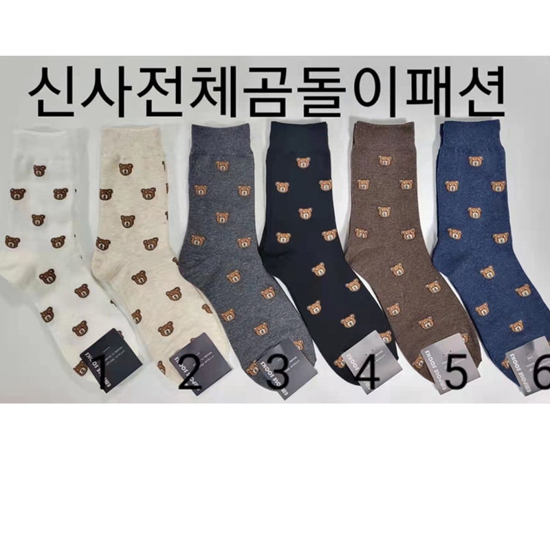 South Korea Imported Men&#039;s Cotton Socks Empole Full Bear Tube Socks Dongdaemun British Style Combed Cotton Men&#039;s Socks