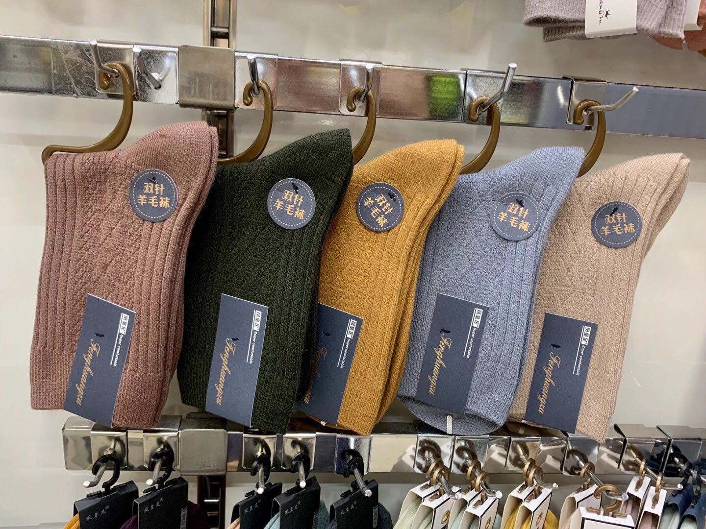 Wool Socks Women's Custom Wool Socks Foreign Trade Men's and Women's Cross-Border Imported Raw Materials Manufacturer Cotton Fashion Brand Wool Socks Women's Custom Wool Socks Foreign Trade Men's and Women's Cross-Border Imported Raw Materials Manufacturer Cotton Fashion Brand