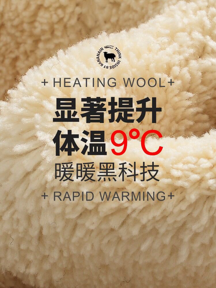 Wool Socks Women's Custom Wool Socks Foreign Trade Men's and Women's Cross-Border Imported Raw Materials Manufacturer Cotton Fashion Brand Wool Socks Women's Custom Wool Socks Foreign Trade Men's and Women's Cross-Border Imported Raw Materials Manufacturer Cotton Fashion Brand