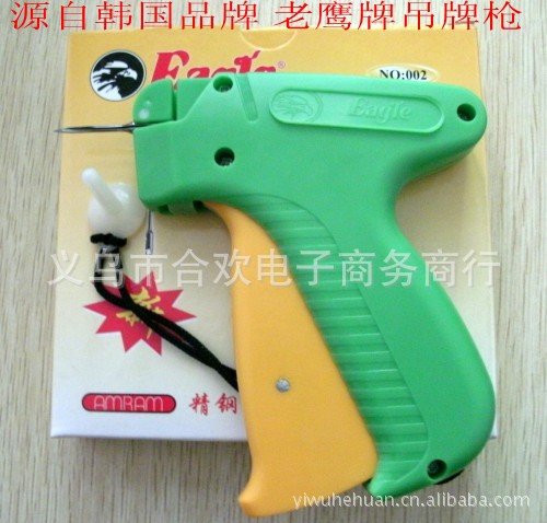 Color arrow long thickness 5.2cm garment tag gun/imported steel needle socks cotton shoes plastic needle gun factory sales cover shipping Color arrow long thickness 5.2cm garment tag gun/imported steel needle socks cotton shoes plastic needle gun factory sales cover shipping