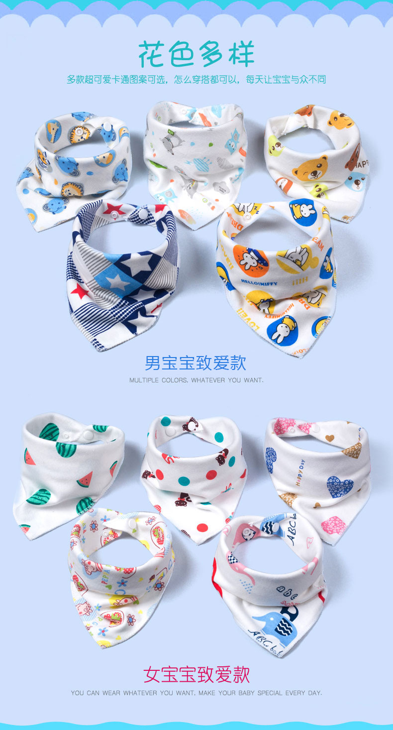 New Saliva Towel Baby's Triangular Hood Pure Cotton Double-Deck Bib Bib Scarf Newborn Baby Headscarf Can Be Customized New Saliva Towel Baby's Triangular Hood Pure Cotton Double-Deck Bib Bib Scarf Newborn Baby Headscarf Can Be Customized