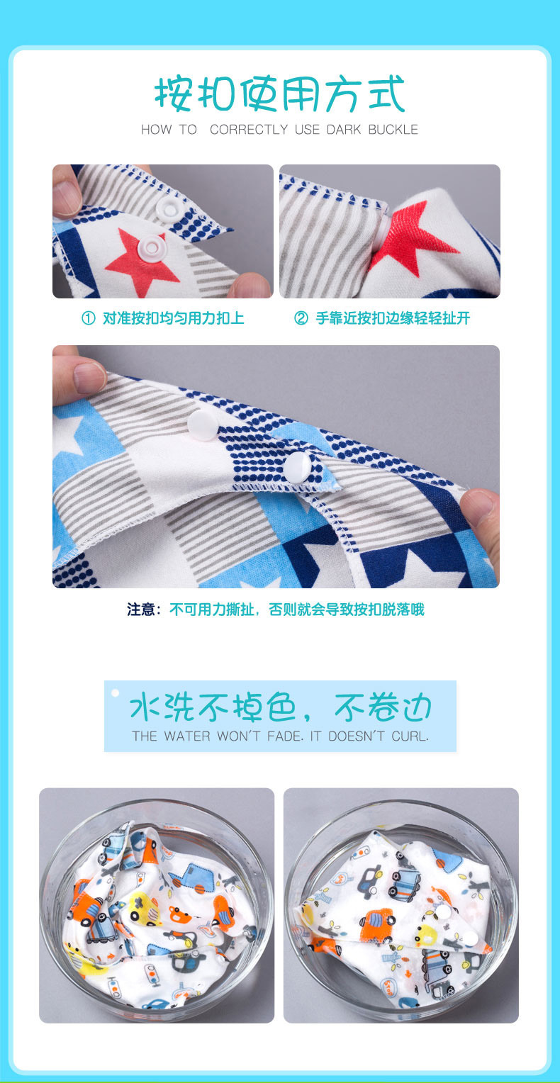 New Saliva Towel Baby's Triangular Hood Pure Cotton Double-Deck Bib Bib Scarf Newborn Baby Headscarf Can Be Customized New Saliva Towel Baby's Triangular Hood Pure Cotton Double-Deck Bib Bib Scarf Newborn Baby Headscarf Can Be Customized