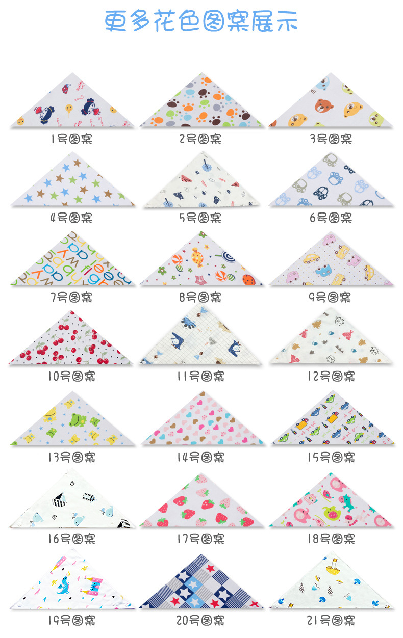 New Saliva Towel Baby's Triangular Hood Pure Cotton Double-Deck Bib Bib Scarf Newborn Baby Headscarf Can Be Customized New Saliva Towel Baby's Triangular Hood Pure Cotton Double-Deck Bib Bib Scarf Newborn Baby Headscarf Can Be Customized