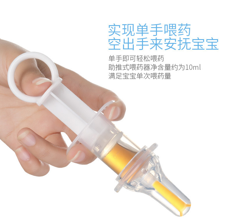 Factory Direct Sales Silicone Feed Medication Utensil Baby Syringe Feed Medication Utensil Liquid on Both Sides Choke Proof Nipple Feed Medication Utensil Factory Direct Sales Silicone Feed Medication Utensil Baby Syringe Feed Medication Utensil Liquid on Both Sides Choke Proof Nipple Feed Medication Utensil
