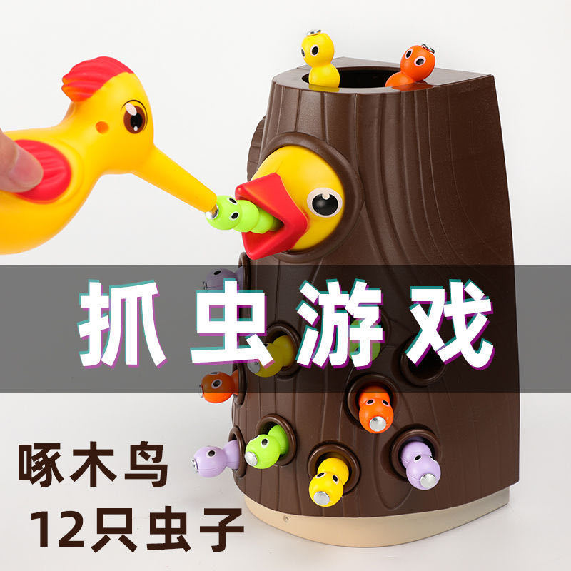 Douyin Same Style Woodpecker Catch Insects Catch Insects Feed Birds Children Intellectual Development Fishing Toys 3-10 Baby Douyin Same Style Woodpecker Catch Insects Catch Insects Feed Birds Children Intellectual Development Fishing Toys 3-10 Baby