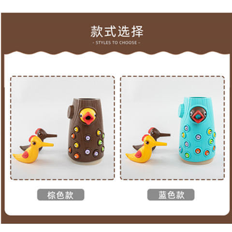 Douyin Same Style Woodpecker Catch Insects Catch Insects Feed Birds Children Intellectual Development Fishing Toys 3-10 Baby Douyin Same Style Woodpecker Catch Insects Catch Insects Feed Birds Children Intellectual Development Fishing Toys 3-10 Baby