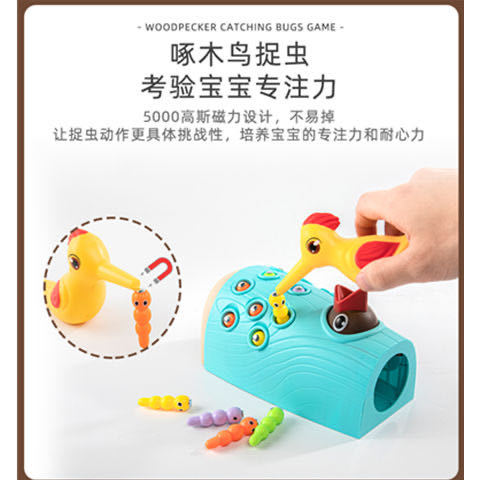 Douyin Same Style Woodpecker Catch Insects Catch Insects Feed Birds Children Intellectual Development Fishing Toys 3-10 Baby Douyin Same Style Woodpecker Catch Insects Catch Insects Feed Birds Children Intellectual Development Fishing Toys 3-10 Baby