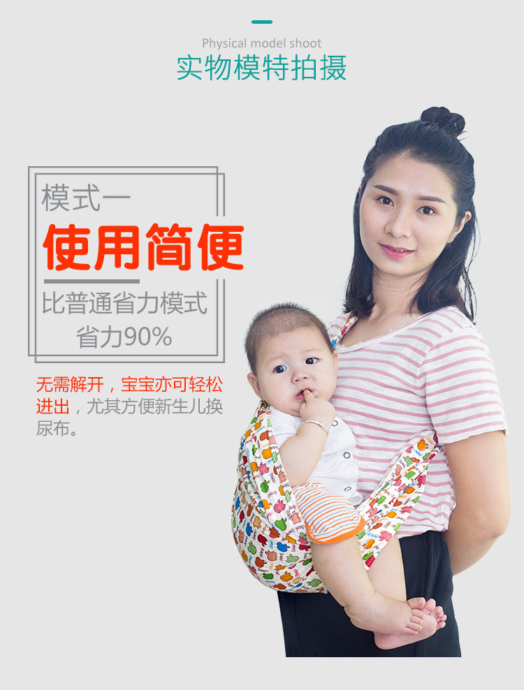 Newborn Baby Carrier One-Shoulder Baby Simple Baby Strap Baby Sling One-Word Cloth Cotton Coax Sleep Baby Sling Mother Feed Milk Bags Newborn Baby Carrier One-Shoulder Baby Simple Baby Strap Baby Sling One-Word Cloth Cotton Coax Sleep Baby Sling Mother Feed Milk Bags
