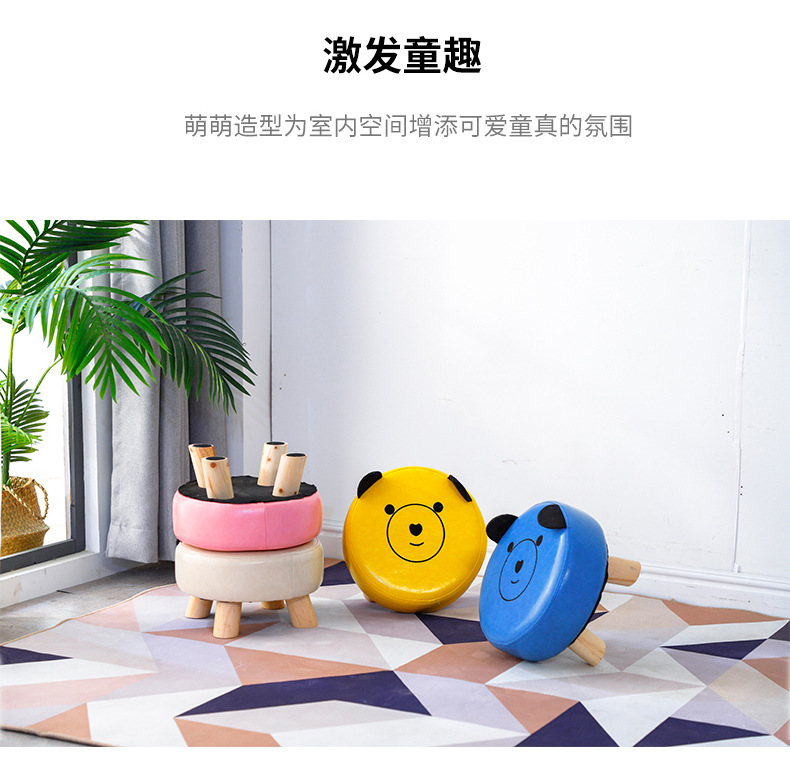 Children's Stool Baby Sofa Stool Cute Animal Stool round Stool Wooden Low Stool Household Small Stool Cartoon Small Bench