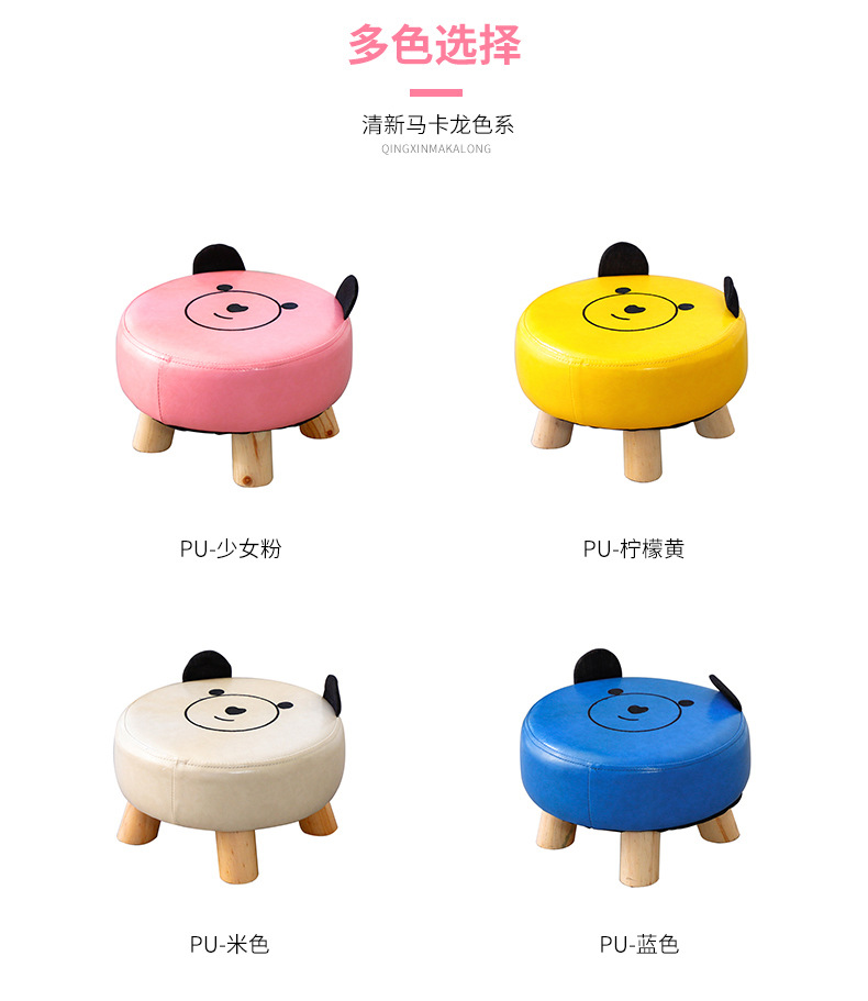 Children's Stool Baby Sofa Stool Cute Animal Stool round Stool Wooden Low Stool Household Small Stool Cartoon Small Bench