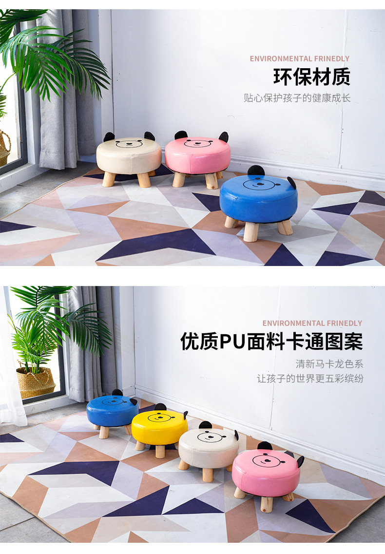 Children's Stool Baby Sofa Stool Cute Animal Stool round Stool Wooden Low Stool Household Small Stool Cartoon Small Bench