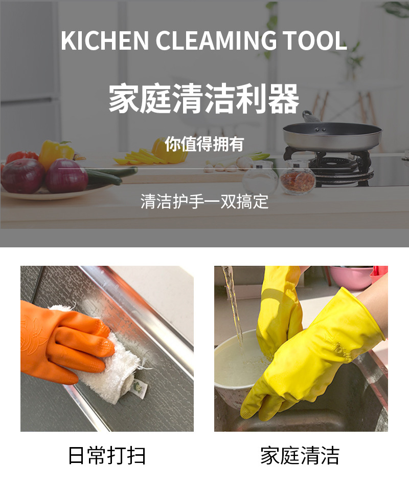 South Korea Imported Latex Cleaning Gloves Waterproof and Hard-Wearing Rubber Gloves Non-Slip Silicone Dishwashing Household Gloves South Korea Imported Latex Cleaning Gloves Waterproof and Hard-Wearing Rubber Gloves Non-Slip Silicone Dishwashing Household Gloves