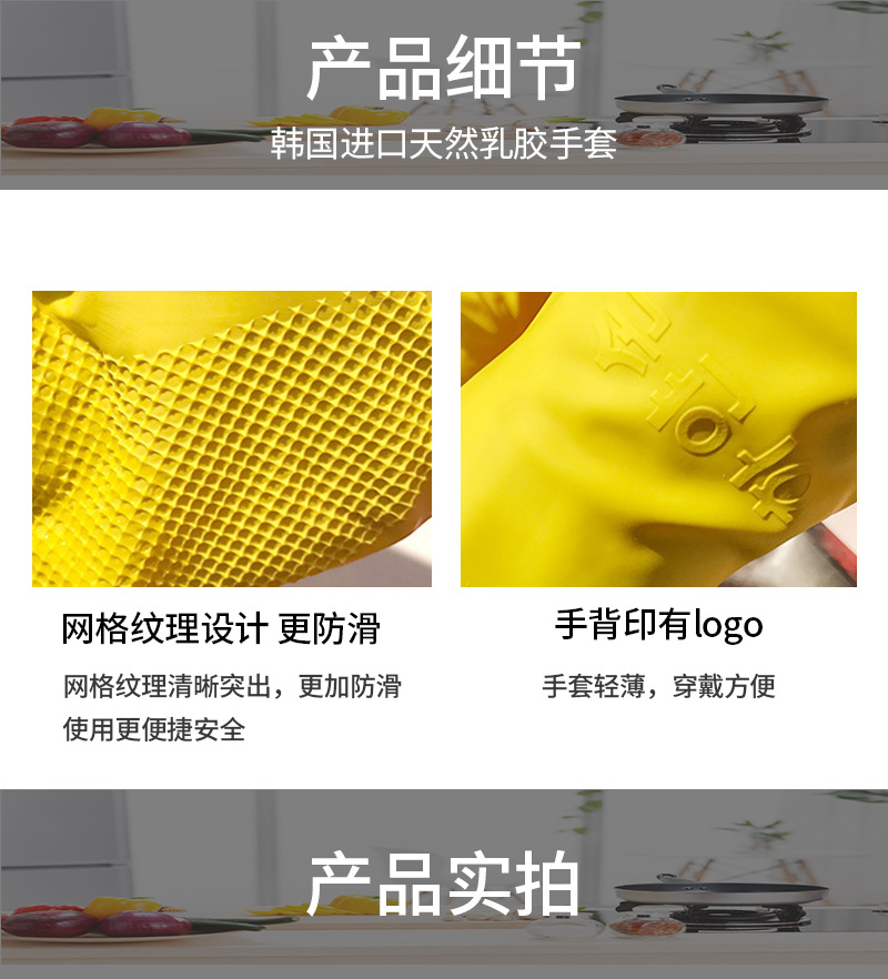 South Korea Imported Latex Cleaning Gloves Waterproof and Hard-Wearing Rubber Gloves Non-Slip Silicone Dishwashing Household Gloves South Korea Imported Latex Cleaning Gloves Waterproof and Hard-Wearing Rubber Gloves Non-Slip Silicone Dishwashing Household Gloves