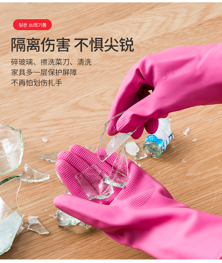 South Korea Imported Kitchen Dishwashing Gloves Rubber Thickened Cleaning Household Gloves Laundry Rubber Extended Waterproof Gloves South Korea Imported Kitchen Dishwashing Gloves Rubber Thickened Cleaning Household Gloves Laundry Rubber Extended Waterproof Gloves
