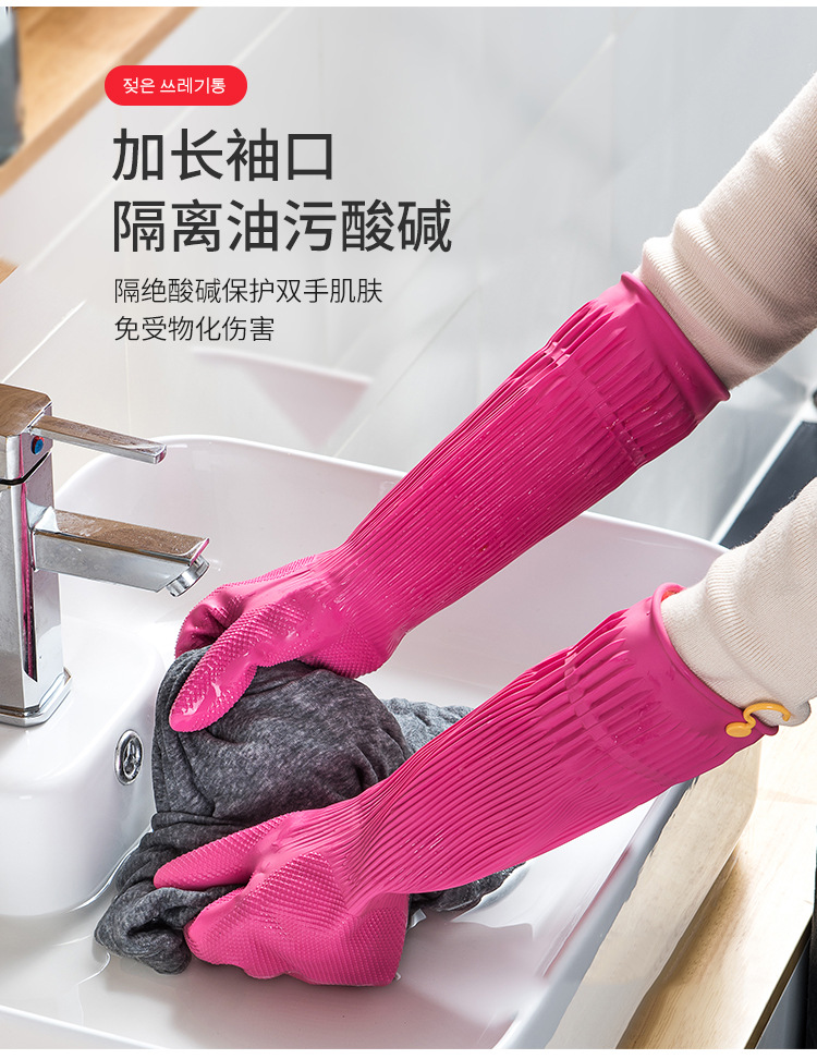 South Korea Imported Kitchen Dishwashing Gloves Rubber Thickened Cleaning Household Gloves Laundry Rubber Extended Waterproof Gloves South Korea Imported Kitchen Dishwashing Gloves Rubber Thickened Cleaning Household Gloves Laundry Rubber Extended Waterproof Gloves