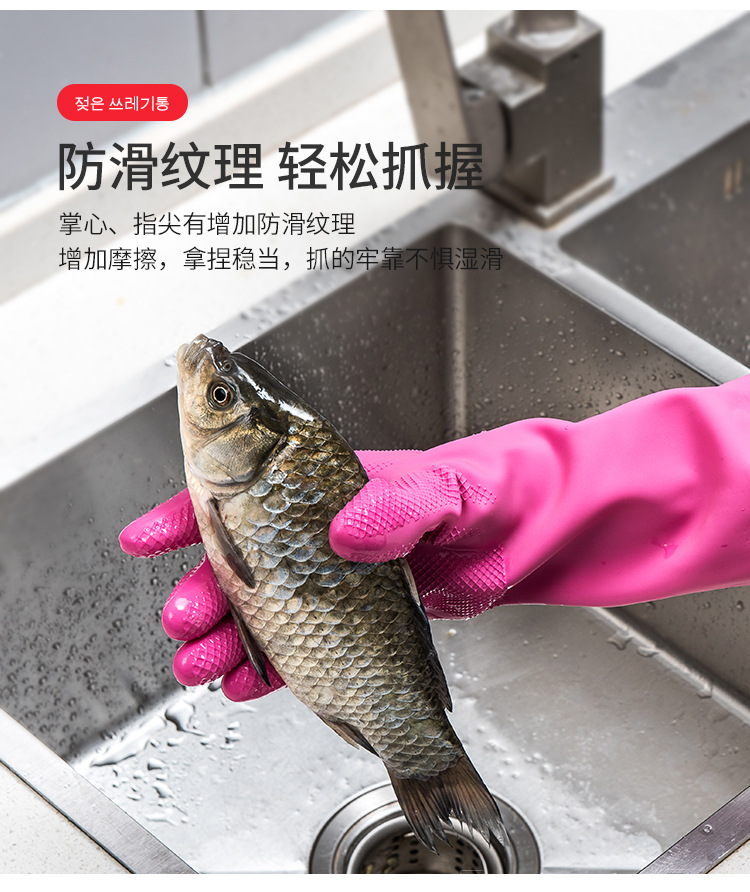 South Korea Imported Kitchen Dishwashing Gloves Rubber Thickened Cleaning Household Gloves Laundry Rubber Extended Waterproof Gloves South Korea Imported Kitchen Dishwashing Gloves Rubber Thickened Cleaning Household Gloves Laundry Rubber Extended Waterproof Gloves