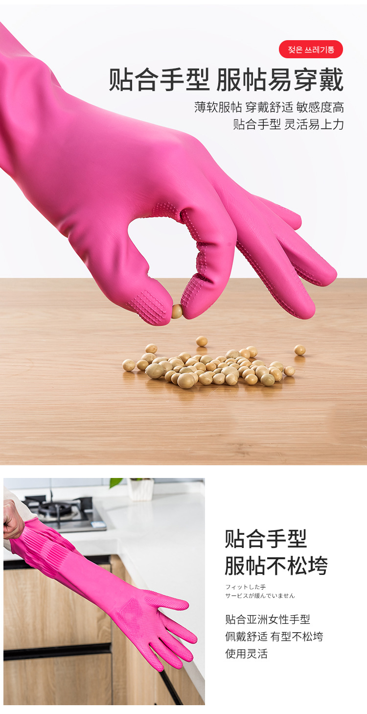 South Korea Imported Kitchen Dishwashing Gloves Rubber Thickened Cleaning Household Gloves Laundry Rubber Extended Waterproof Gloves South Korea Imported Kitchen Dishwashing Gloves Rubber Thickened Cleaning Household Gloves Laundry Rubber Extended Waterproof Gloves