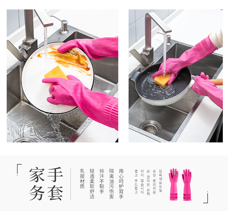 South Korea Imported Kitchen Dishwashing Gloves Rubber Thickened Cleaning Household Gloves Laundry Rubber Extended Waterproof Gloves South Korea Imported Kitchen Dishwashing Gloves Rubber Thickened Cleaning Household Gloves Laundry Rubber Extended Waterproof Gloves