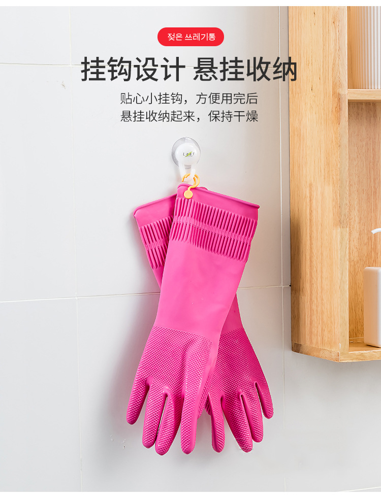 South Korea Imported Kitchen Dishwashing Gloves Rubber Thickened Cleaning Household Gloves Laundry Rubber Extended Waterproof Gloves South Korea Imported Kitchen Dishwashing Gloves Rubber Thickened Cleaning Household Gloves Laundry Rubber Extended Waterproof Gloves