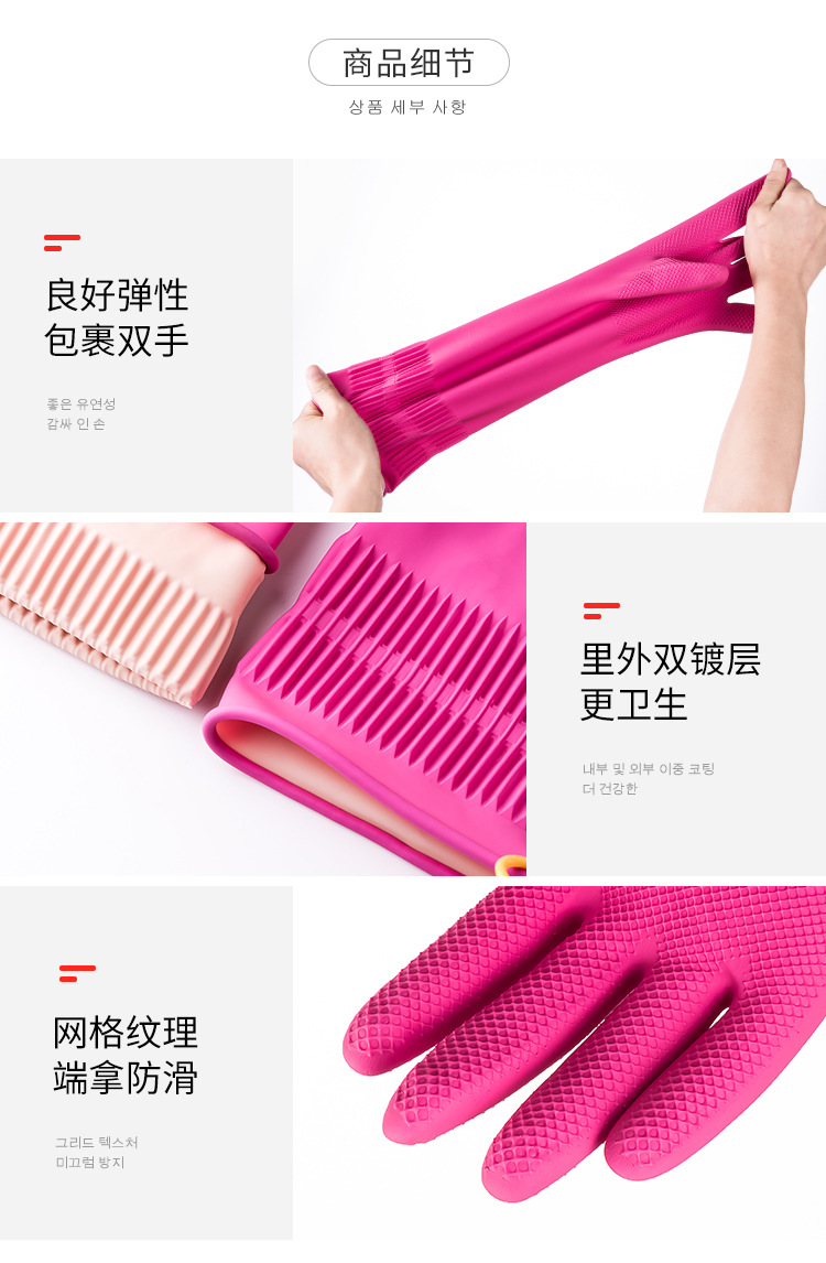 South Korea Imported Kitchen Dishwashing Gloves Rubber Thickened Cleaning Household Gloves Laundry Rubber Extended Waterproof Gloves South Korea Imported Kitchen Dishwashing Gloves Rubber Thickened Cleaning Household Gloves Laundry Rubber Extended Waterproof Gloves
