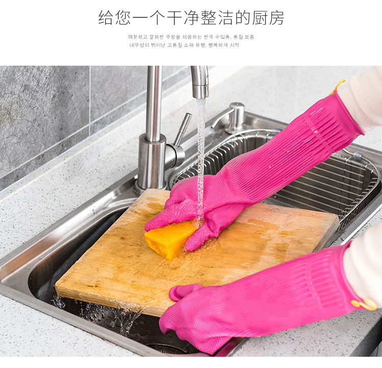 South Korea Imported Kitchen Dishwashing Gloves Rubber Thickened Cleaning Household Gloves Laundry Rubber Extended Waterproof Gloves South Korea Imported Kitchen Dishwashing Gloves Rubber Thickened Cleaning Household Gloves Laundry Rubber Extended Waterproof Gloves