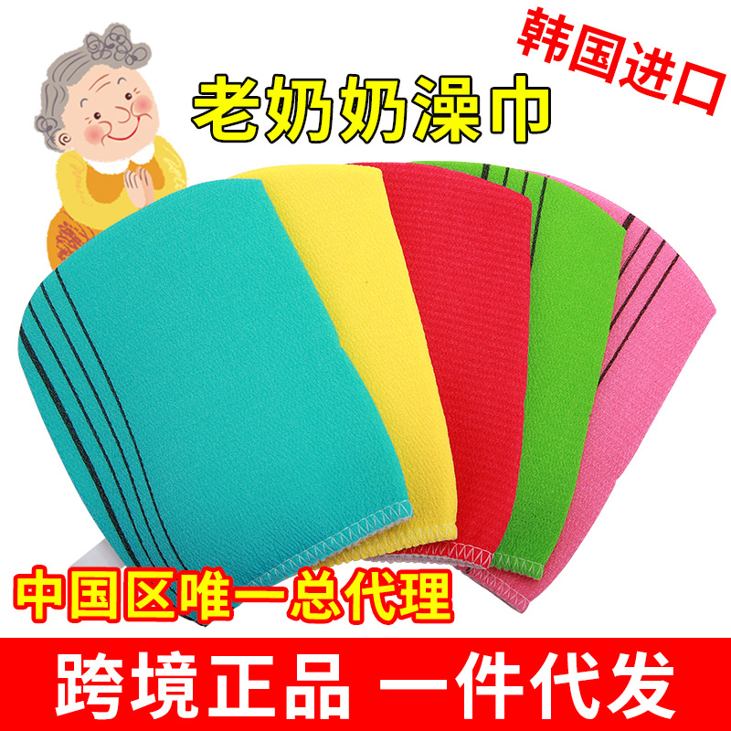 South Korea Imported Grandma Bath Towel Adult and Children Rubbing Mud Does Not Hurt Bath Gloves Labor-Saving Back Rub Bath Towel