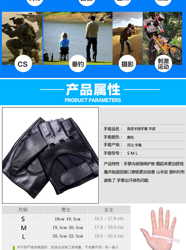 Leather Half Finger Gloves Men's Imported Sheepskin Open Finger Outdoor Riding Motorcycle Tactical Performance Dancing Gloves Wholesale
