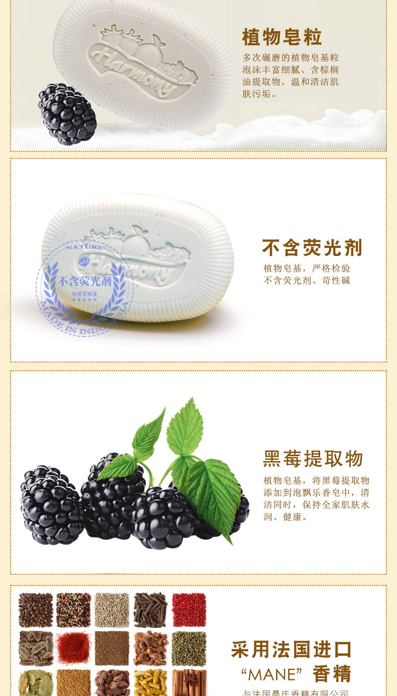 Original Imported Facial Cleansing Bath BlackBerry Cheese Flavor Children's Fruit Soap Laundry Soap Factory Direct Sales