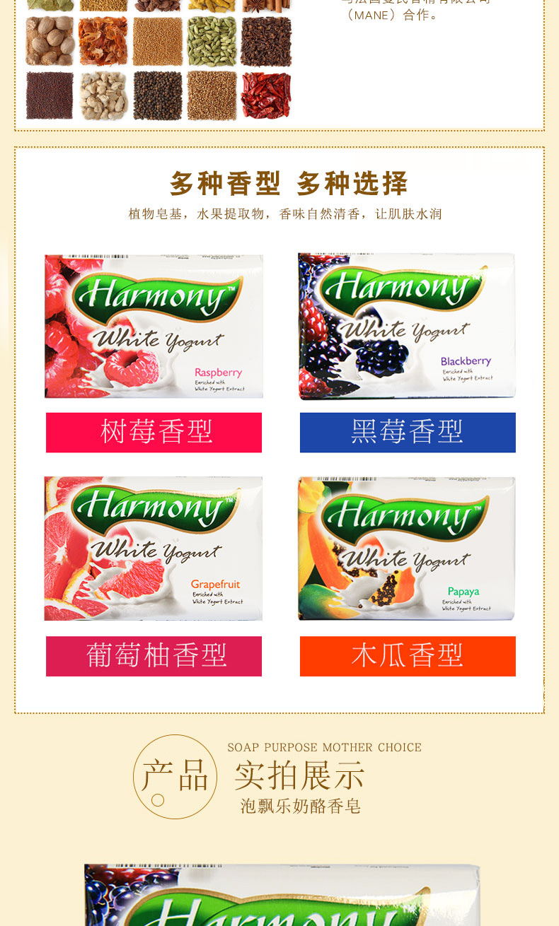 Original Imported Facial Cleansing Bath BlackBerry Cheese Flavor Children's Fruit Soap Laundry Soap Factory Direct Sales